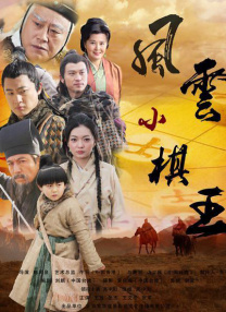 婷婷国产v国产偷v亚洲高清